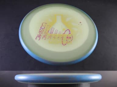 Axiom Discs Proxy Eclipse Misprint Axiom