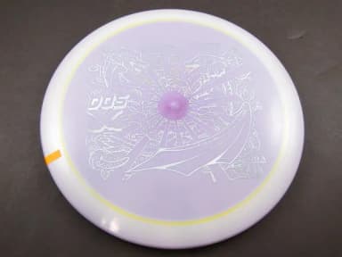 Lone Star Disc Dos X Lima