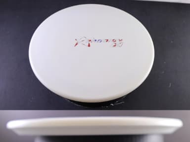 Prodigy Disc A2 300 Glow