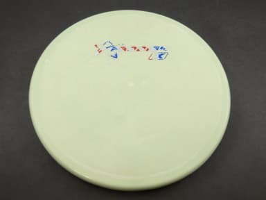 Prodigy Disc A3 200 X-Out