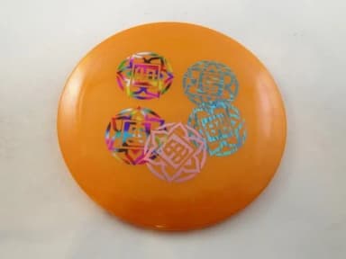 Thought Space Athletics Animus Ethereal Misprint